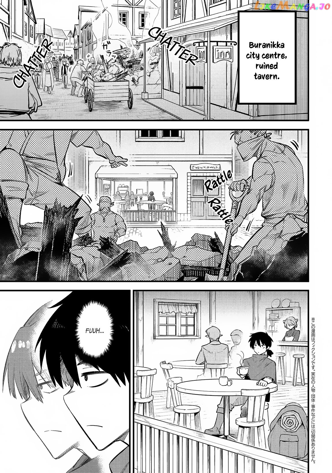 Redo Of Healer, Chapter 20.1 image 02